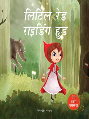 cover image of Little Red Riding Hood